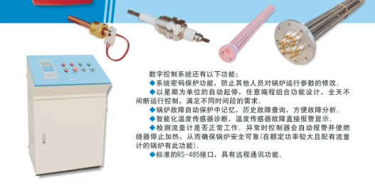 數(shù)字控制系統(tǒng)