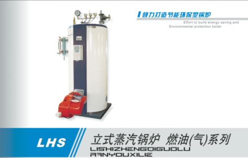 燃氣熱水鍋爐型號