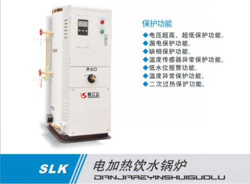 燃油燃氣熱水鍋爐