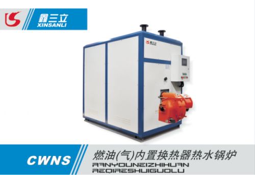 家庭用燃?xì)忮仩t