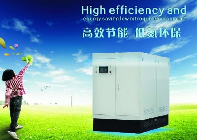 全預(yù)混冷凝鍋爐