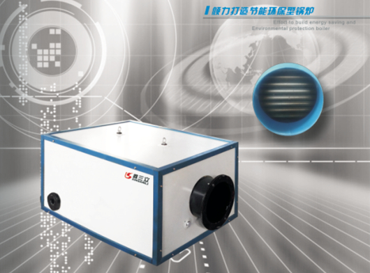 低氮冷凝燃?xì)忮仩t