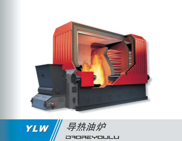 電加熱導(dǎo)熱油鍋爐供應(yīng)商